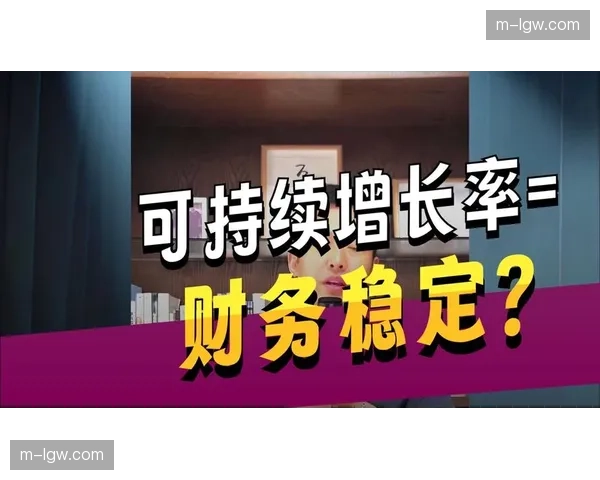 财务可持续性成管理焦点 英超盈利与可持续发展执行